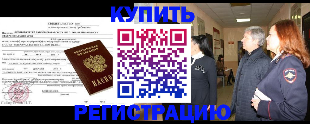 регистрация для дет. сада в Южноуральске